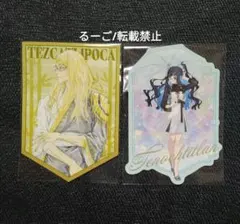 FGO ホテルカルデア チェキカードコレクション テスカトリポカ セット