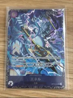 op 15-060 エネル フラシ フラッグシップ 上位入賞カード SRエネル