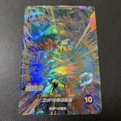 Item thumbnail for item b31cac9d-e607-423f-9a56-7888ba45b010