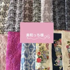 chikoプロフ必読お願い様専用 - メルカリ