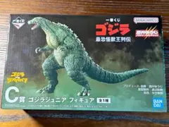 一番くじ ゴジラ 最恐怪獣王列伝 C賞 ゴジラジュニア フィギュアのサムネイル
