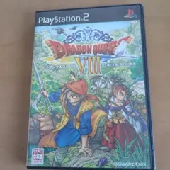 ドラゴンクエスト8 空と海と大地と呪われし姫君