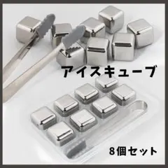 2025年最新】ステンレスのアイスキューブの人気アイテム - メルカリ