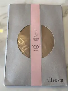 チャコット　ダンシングタイツII トレンカ　ベージュ　Lサイズ