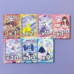 アイプリ チィ 47枚 まとめ売り 真実夜チィ