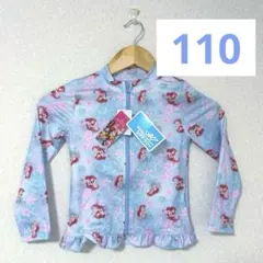 ラッシュガード 子供用 アリエル 110cm UPF50+ 新品未使用