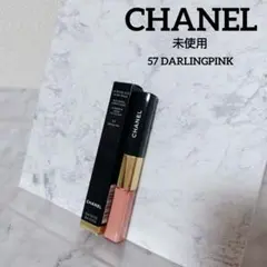 未使用 CHANEL ルルージュデュオウルトラトゥニュ 57 ダーリンピンク
