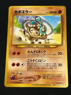 2026年最新】カポエラー 入場者の人気アイテム - メルカリ