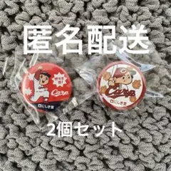 2025年最新】カープまとめ売りの人気アイテム - メルカリ