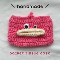 ポケットティッシュカバー（ハンドメイド） - メルカリ