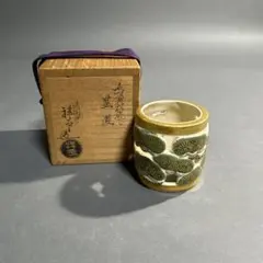2段円筒印章 古代メソポタミア文明 守護獣 スタンプ 1545 - メルカリ
