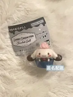 サンリオ　ガチャ　チョコレートドール　シナモロール　シナモン