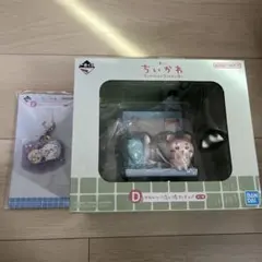 ちいかわ一番くじ　D賞・F賞セット