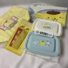 ポムポムプリン　サンリオくじ　容器　キーホルダー　保冷バッグ　レジャーシート