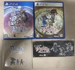 【PS4】百英雄伝Rising+【PS5】百英雄伝HUNDRED HEROS