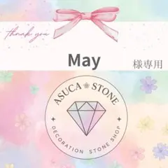 May様