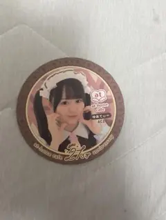 Item thumbnail for item 8f8e4de6-75f8-4826-9252-85e93cf31216