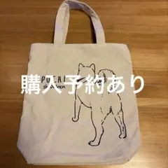 柴犬イラスト　トートバック