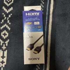 SONY HDMIケーブル DLC-HJ15 1.5m