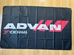 ADVAN YOKOHAMA U＿A8 アドバン 90×150 フラッグ