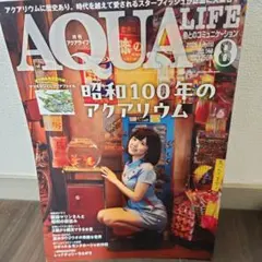 2026年最新】月刊アクアライフの人気アイテム - メルカリ