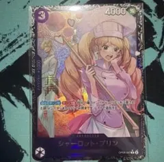 プリン フラッグシップ 未開封 | Mercari | Proxy Shopping with Doorzo