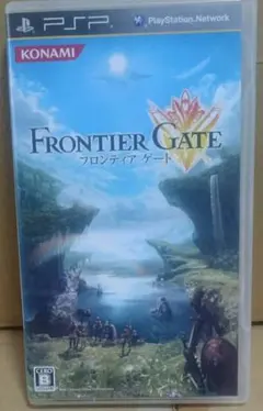 FRONTIER GATE（フロンティアゲート）