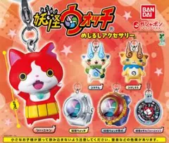 ガチャ　妖怪ウォッチ　めじるしアクセサリー　全6種コンプリート