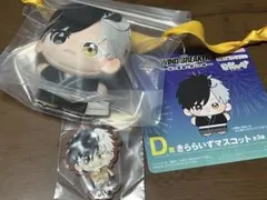 WIND BREAKER 一番くじ　D賞　G賞