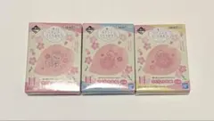 リラックマ 一番くじ さくらのカフェ H賞 小皿 3枚セット 未使用