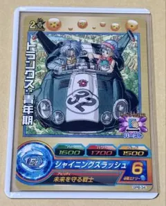 2026年最新】トランクス GPB-34の人気アイテム - メルカリ