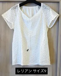 レリアンブラウス