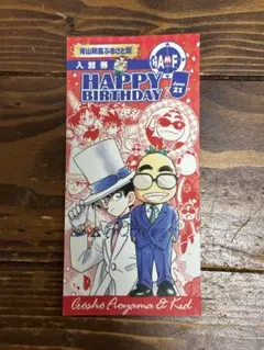 2025年最新】青山剛昌ふるさと館 チェキの人気アイテム - メルカリ