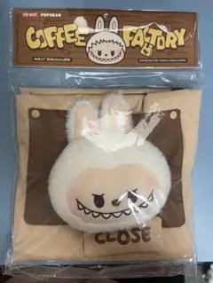 POPBEAN COFFEE FACTORY エプロン　ラブブ