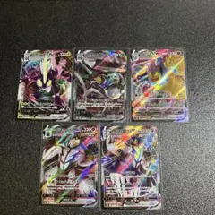 ポケモンカード VMAX 5枚セット