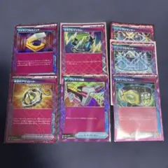 ポケモンカード　ACE 7枚まとめ売り　ミラクルインカムなど　30円スタート