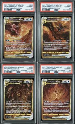 四神　ur まとめ売り 2025年最新】四神 urの人気アイテム - メルカリ