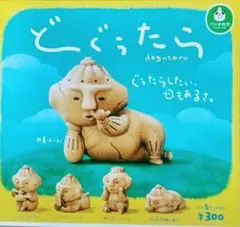 貴重 ちびっこパンダは魔法つかい 初版 Amazon.co.jp: ちびっこパンダは魔法つかい (1981年) (新しい