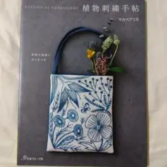 Item thumbnail for item 197e59ae-7991-429e-8b62-4a6984781c2d