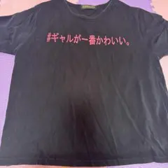 BLACK QUEEN 半袖Tシャツ #ギャルが一番かわいいのサムネイル
