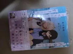人魚を助ける。クラスメイトを好きになる。