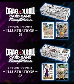 2025年最新】ドラゴンボールスーパーカードゲーム フュージョン