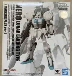 ROBOT魂 MSA-007 ネロ 「ガンダム・センチネル」 - メルカリ
