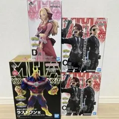 ヒロアカ　一番くじ　フィギュア　ユアネクスト　ラストワン　ジュリオ　アンナ