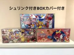 （奥田様専用）ポケモンカードスペシャルボックストウホク、ヒロシマ、フクオカセット