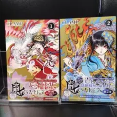 2025年最新】GATE7の人気アイテム - メルカリ