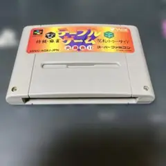 9.7.日⭐️スーパーファミコン VARIE SHVC-AG8J-JPN⭐️