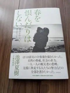 Y.K様 リクエスト 2点 まとめ商品