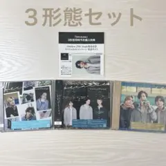 timelesz EP because 全形態 まとめ売り Amazon.co.jp: because (通常盤) - timelesz: ミュージック