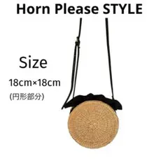 美品　ホーンプリーズ　麦わら　ストロー　ショルダーバッグ